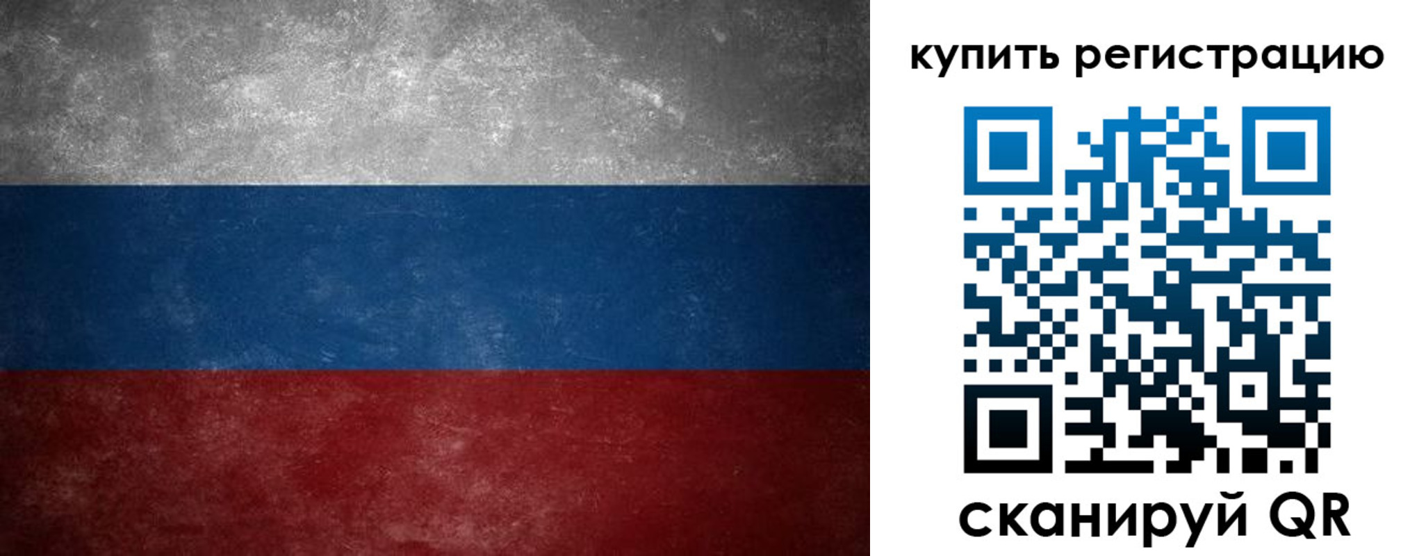 временная регистрация в квартире в Петровске