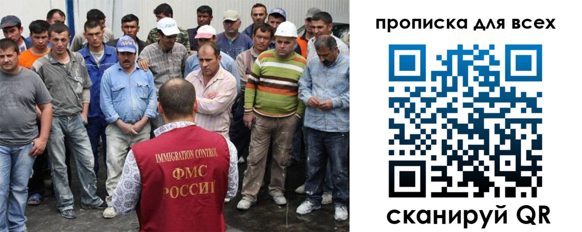 прописка для кредита в Петровске